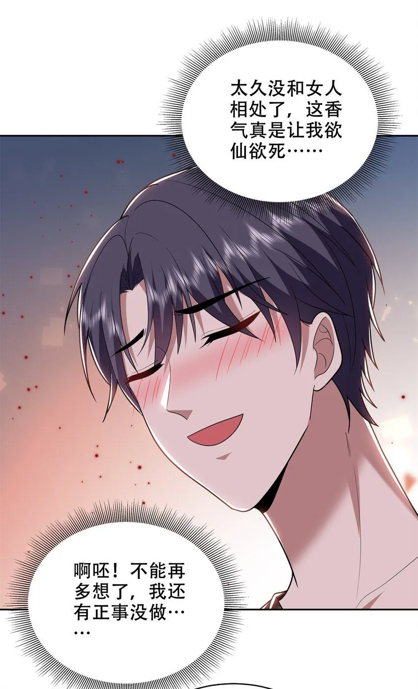 040 开印9