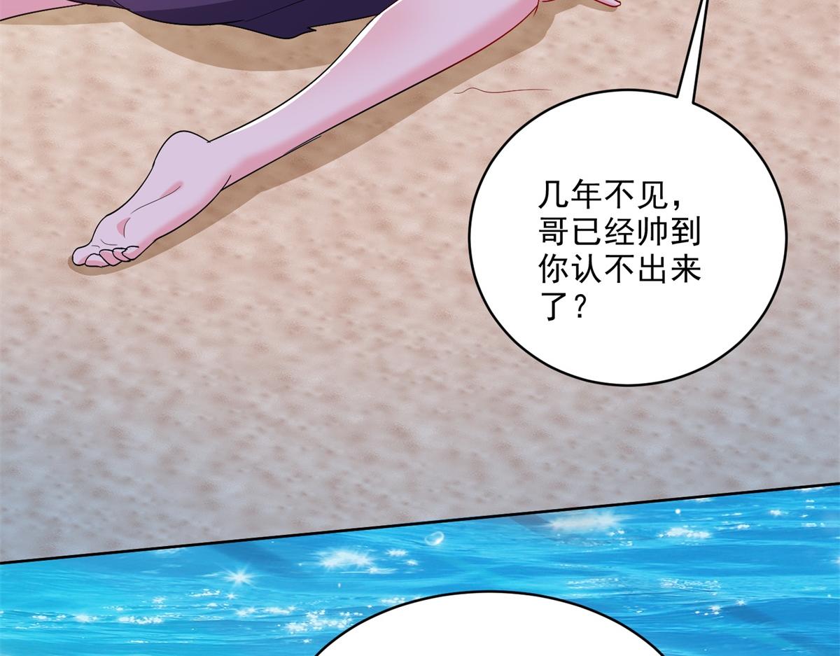 1-流落荒岛53