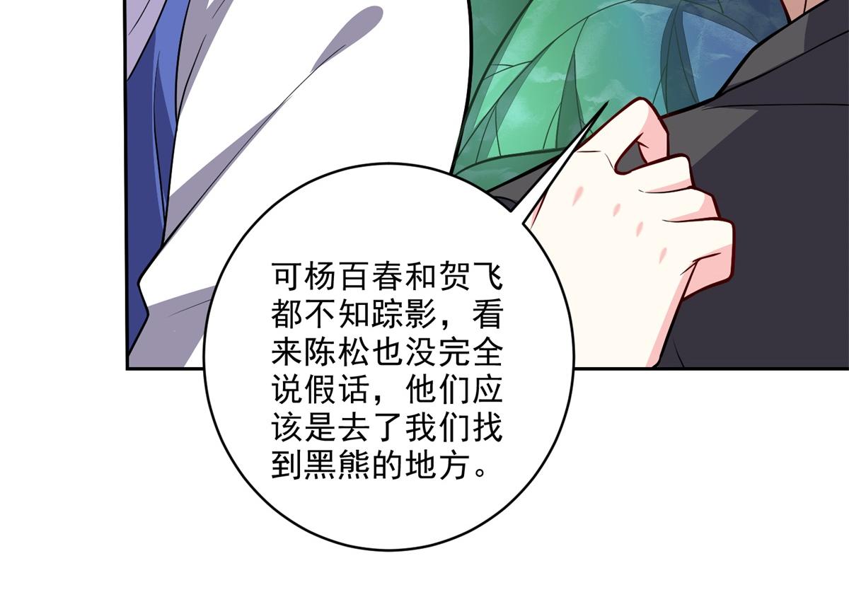 7-叛徒92