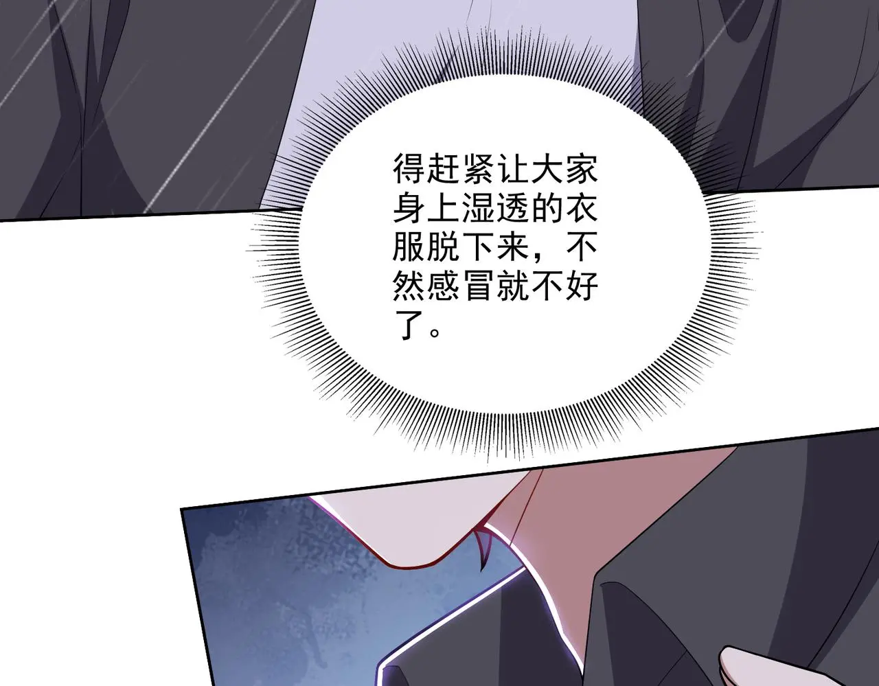 5-道德绑架31