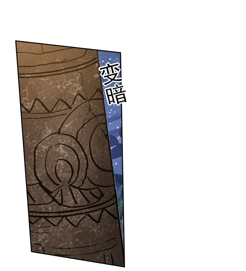 第47话 秘境机遇31