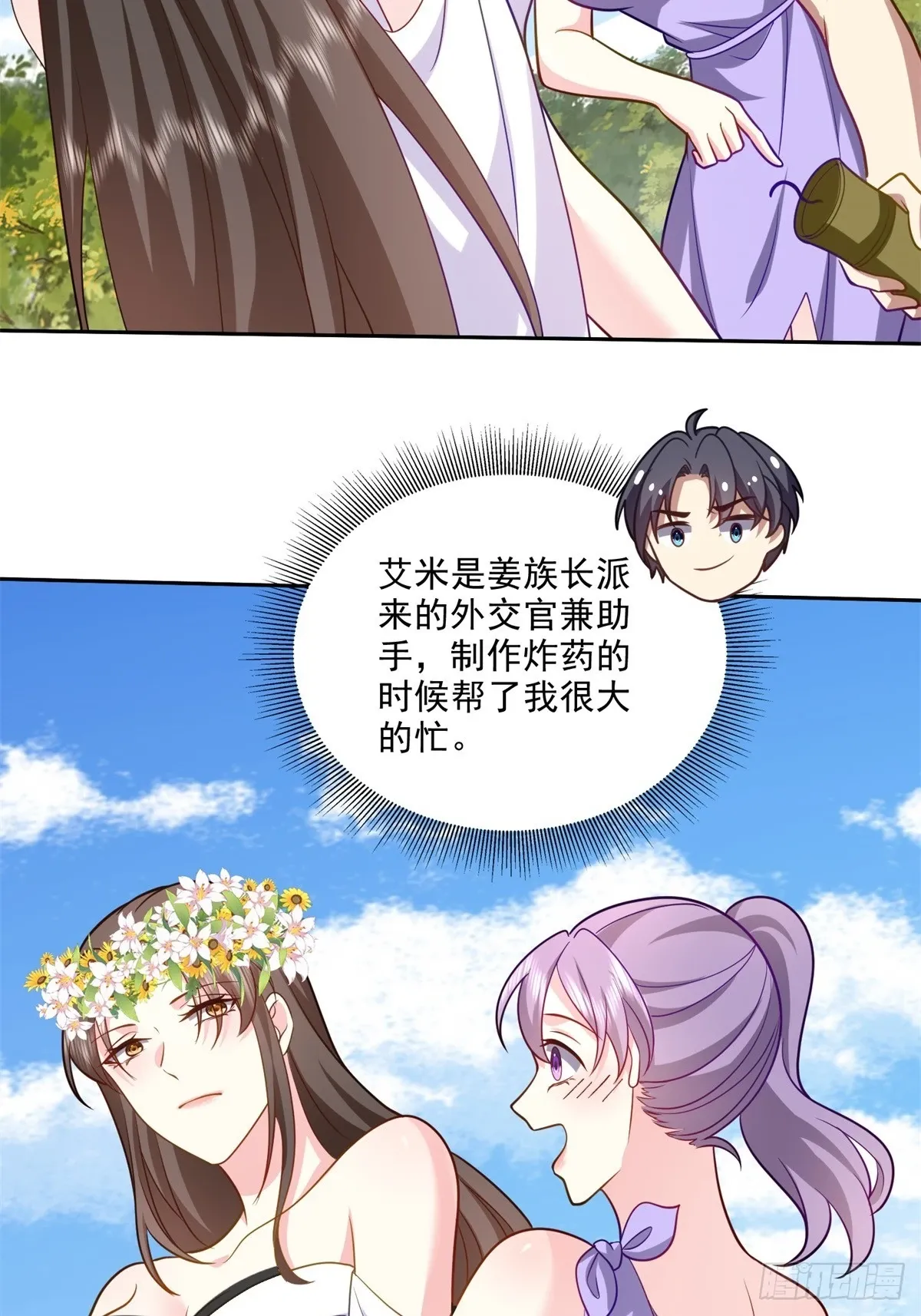 21-传播农耕文明21
