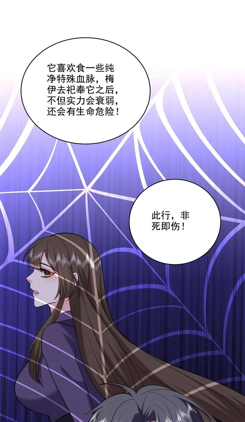 37-梅洛大师52