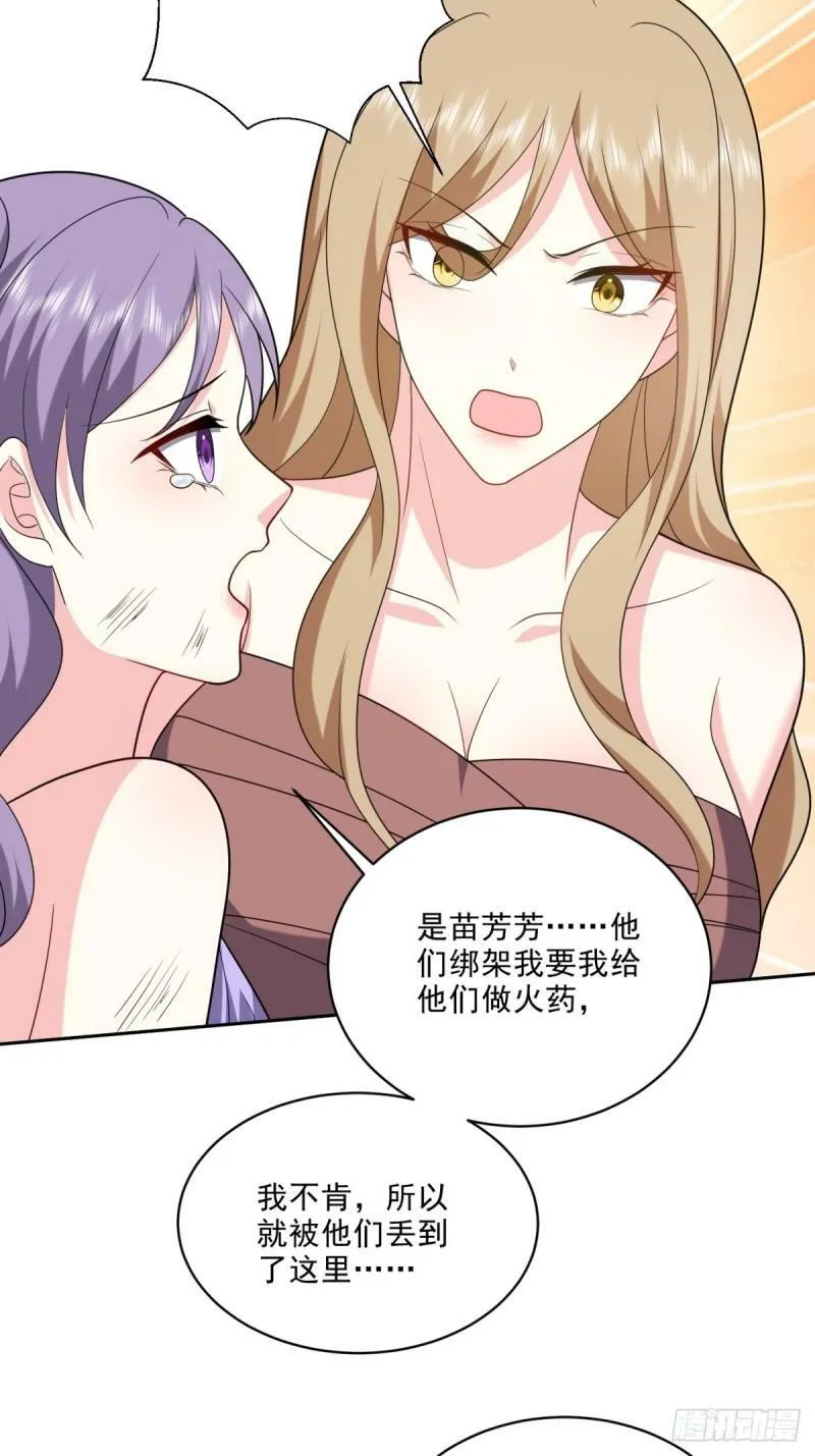 24-黑雨季17