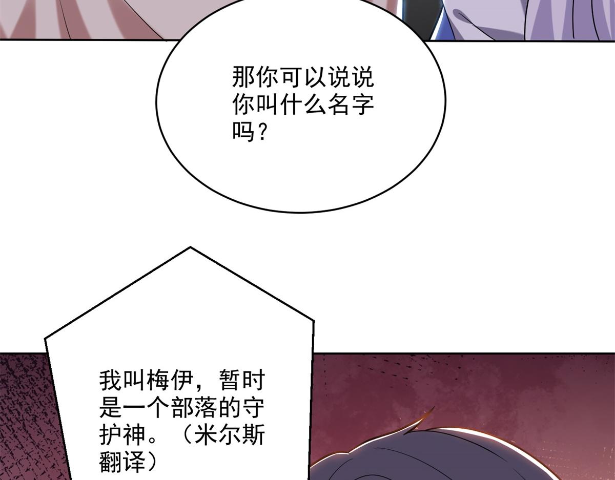 16-神选之子112