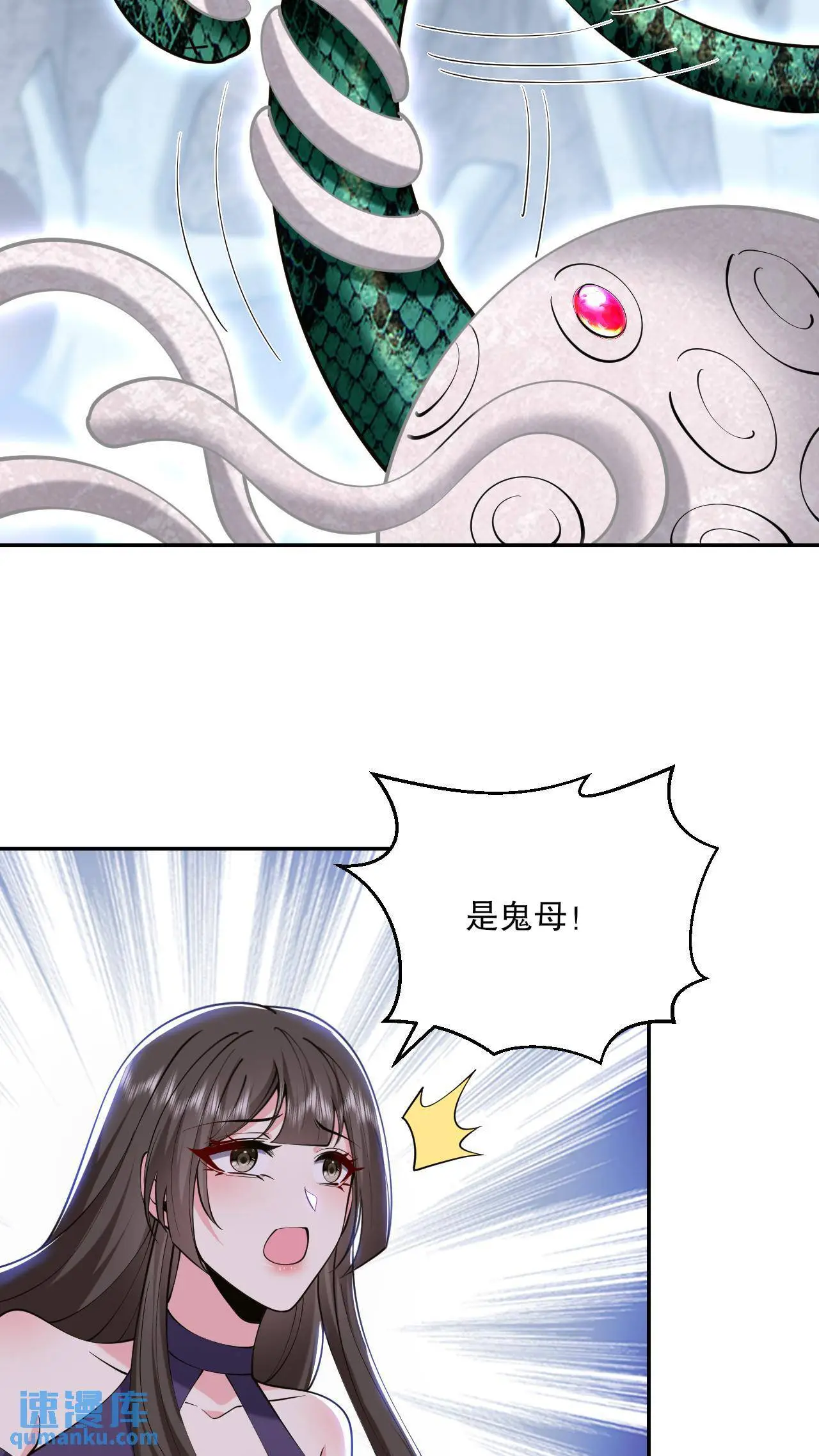 第55话 梅伊遇险58