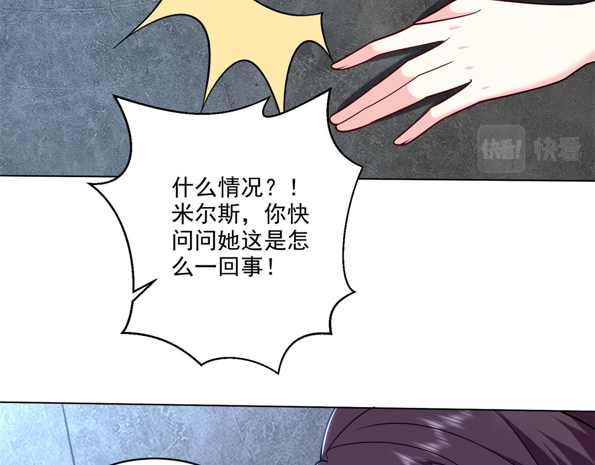 16-神选之子87