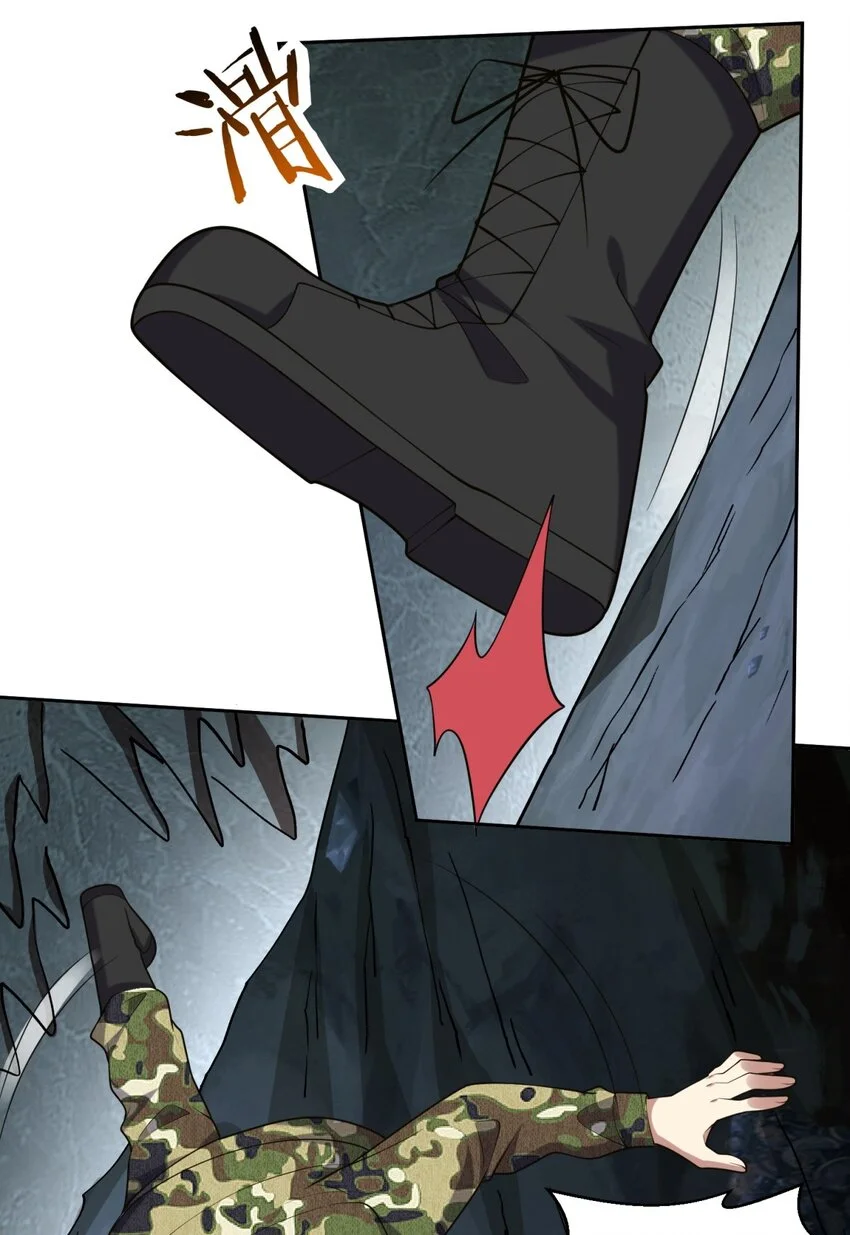 第49话 神秘老人34