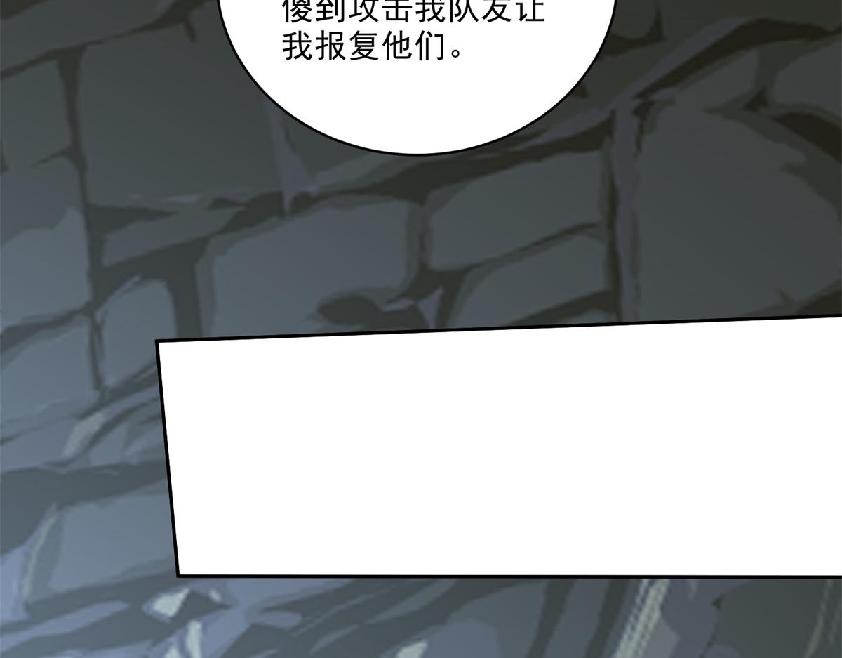 7-叛徒43