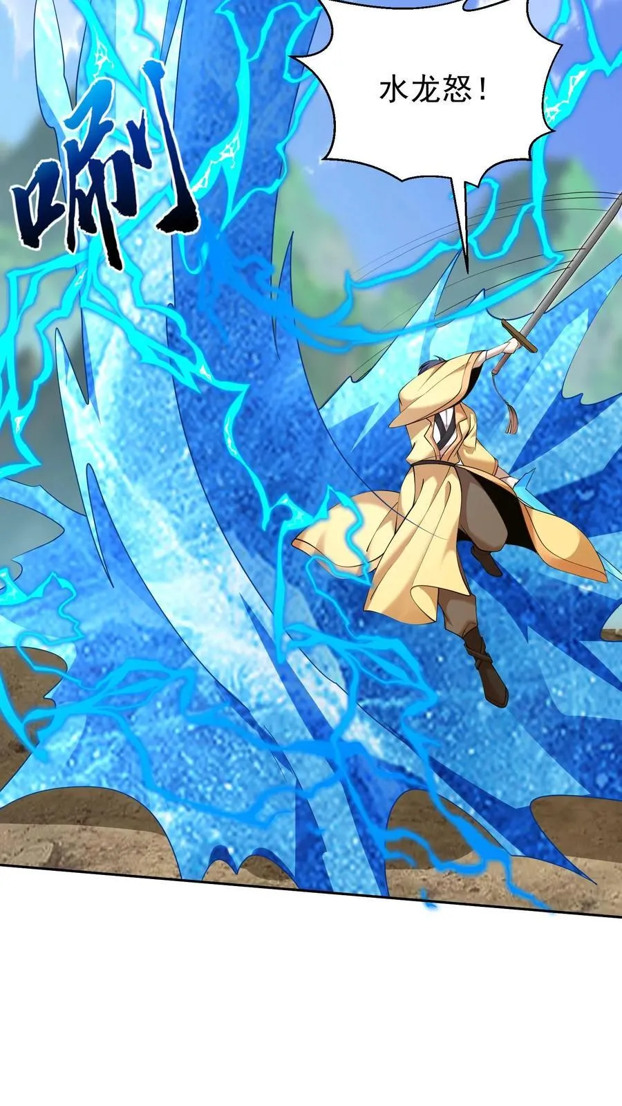 第69话 突出重围22