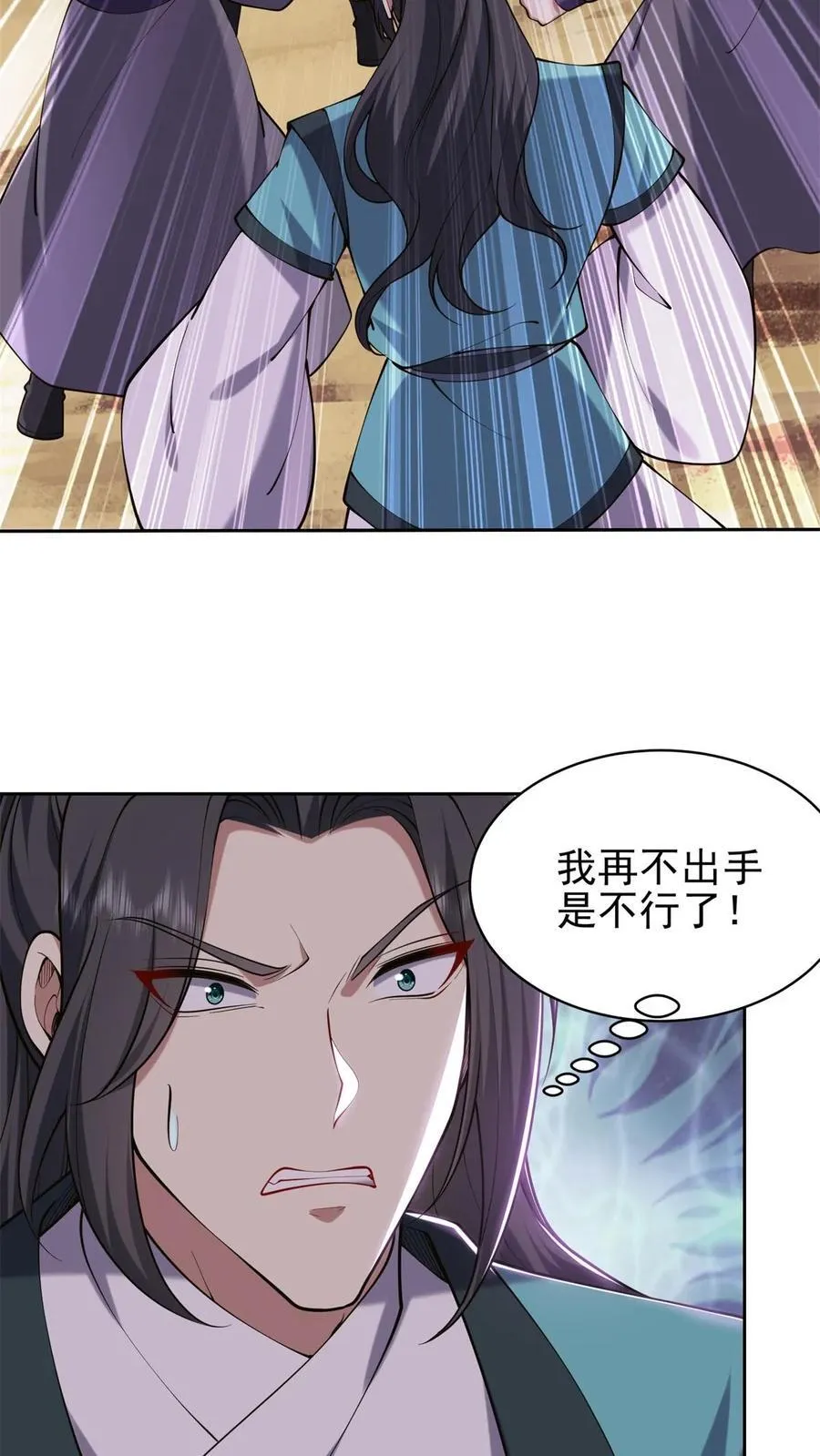 第64话 危机来袭53