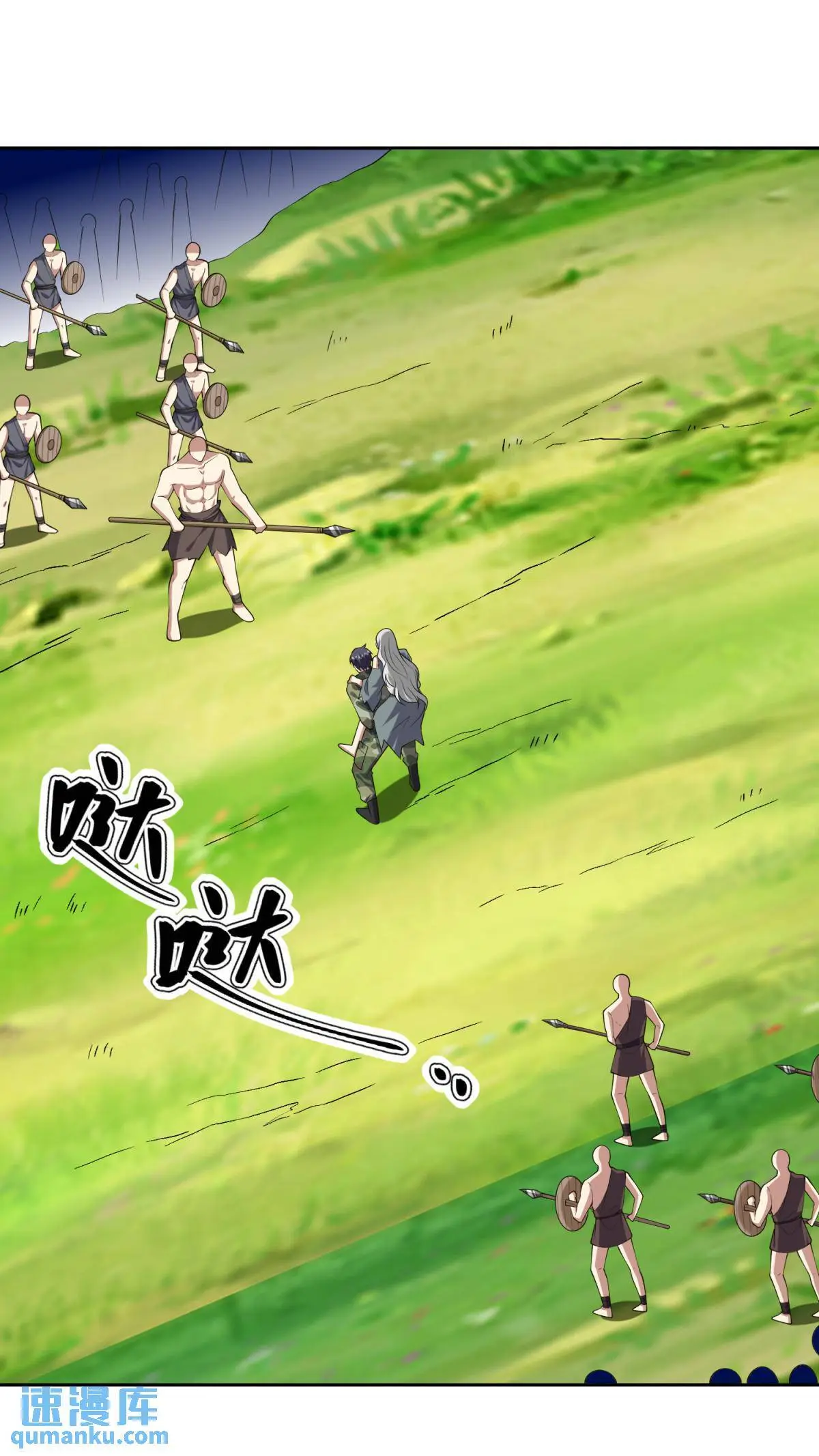 第51话 铁丹部落0