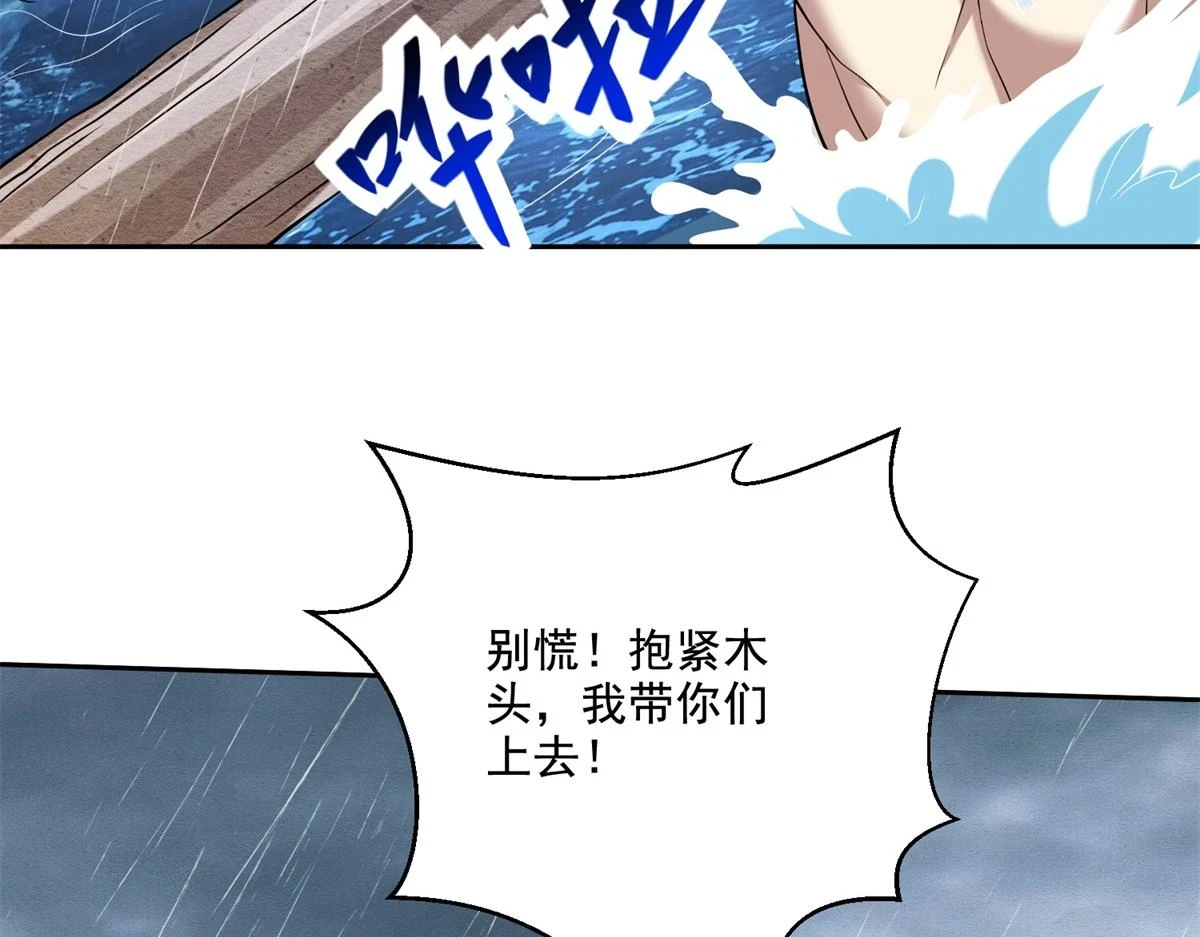 12-杨百春搞事25