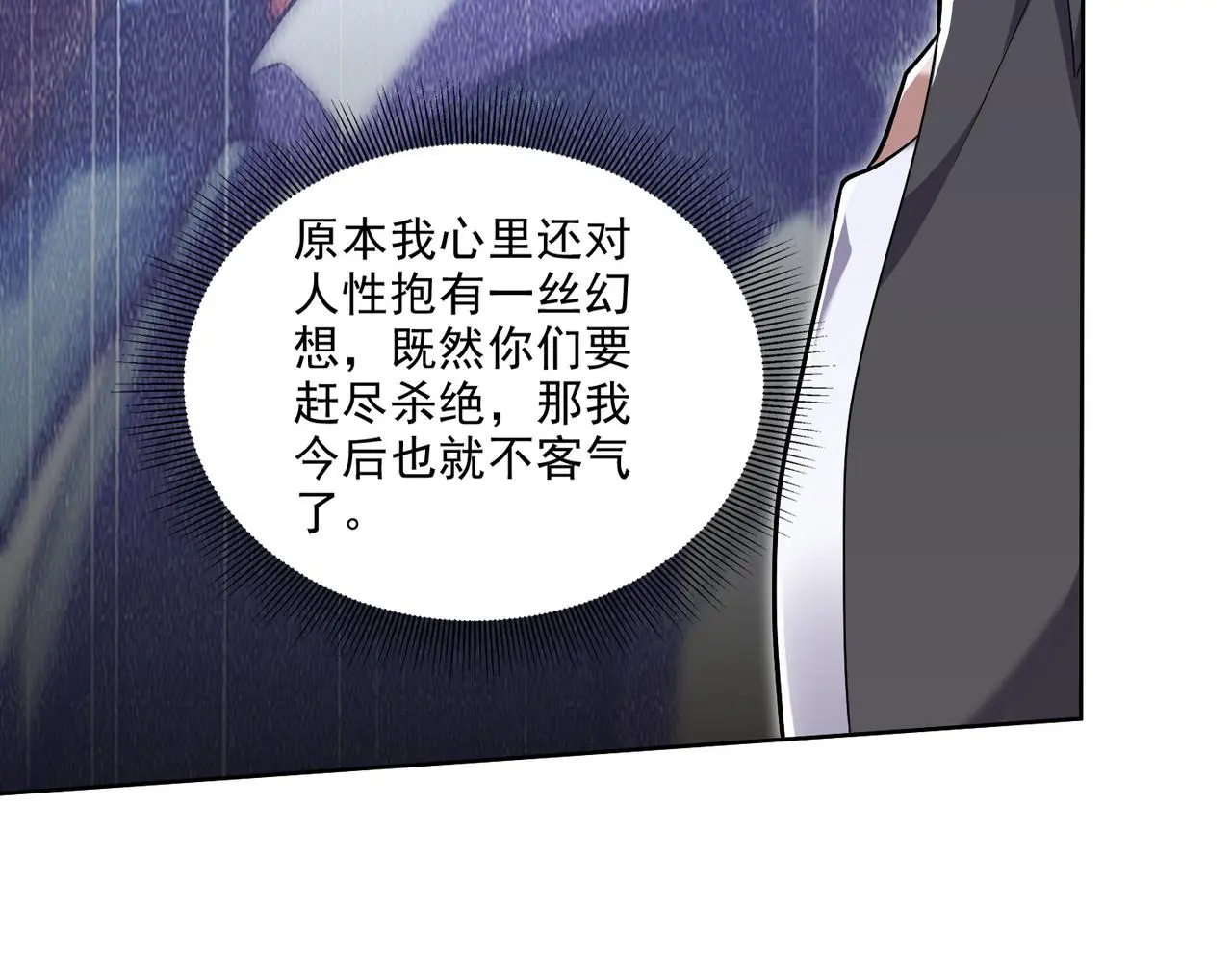 6-勇斗黑熊7