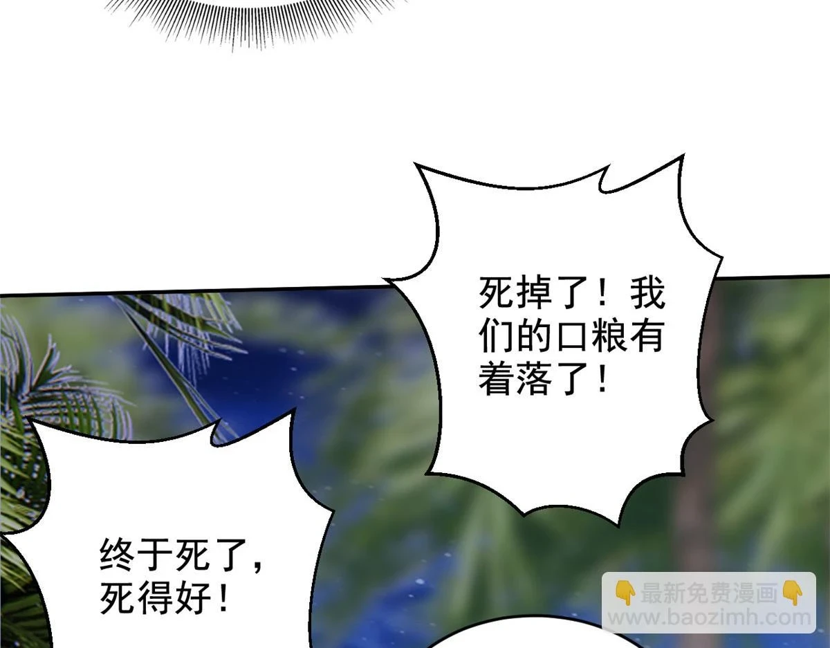 11-重返荒岛39