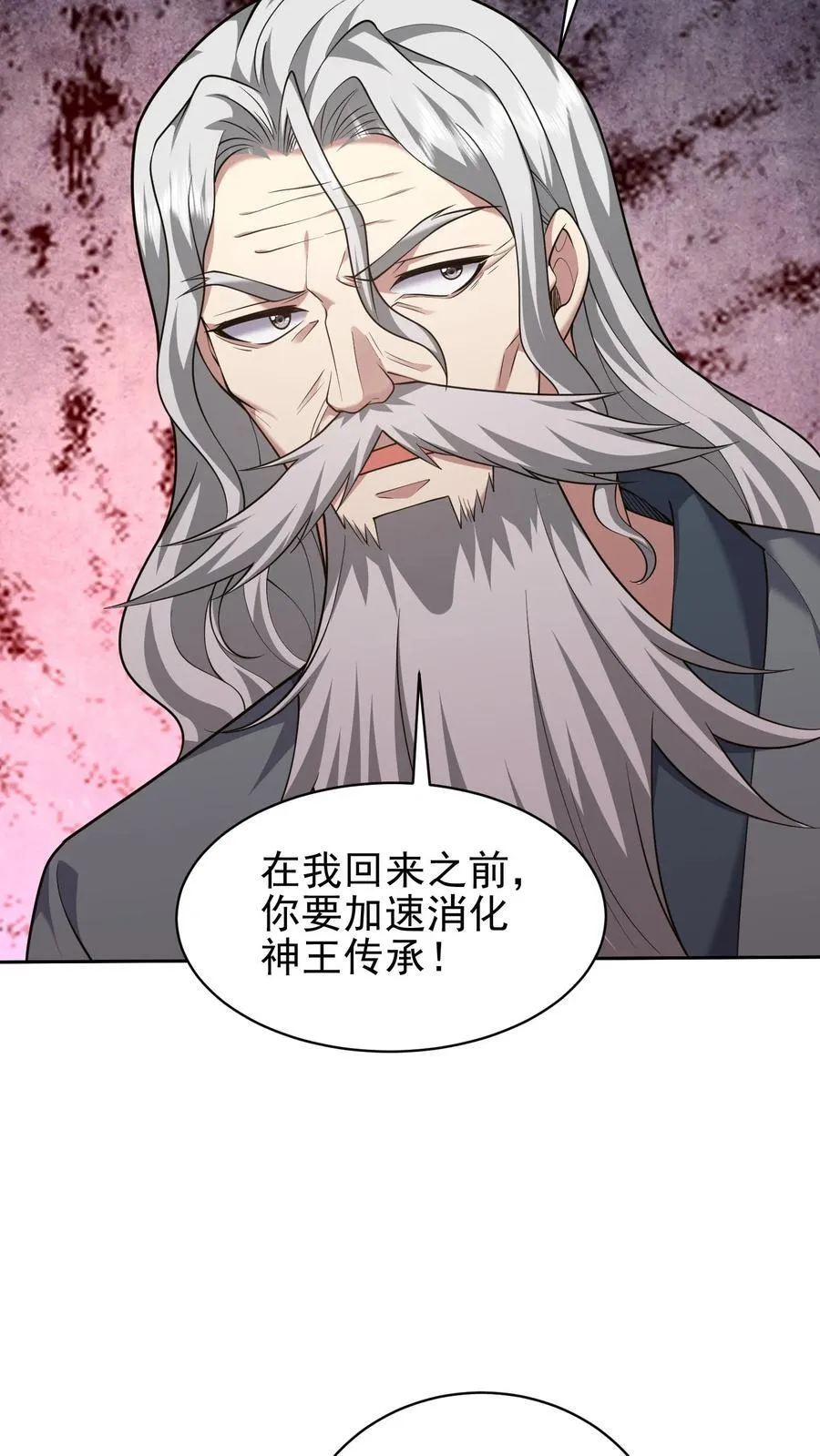 第69话 突出重围67