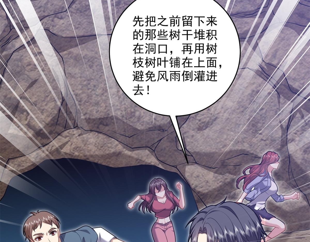 4-暴风雨108