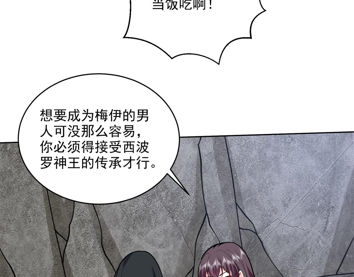 16-神选之子129