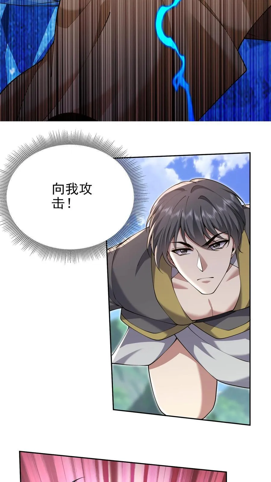 第69话 突出重围8