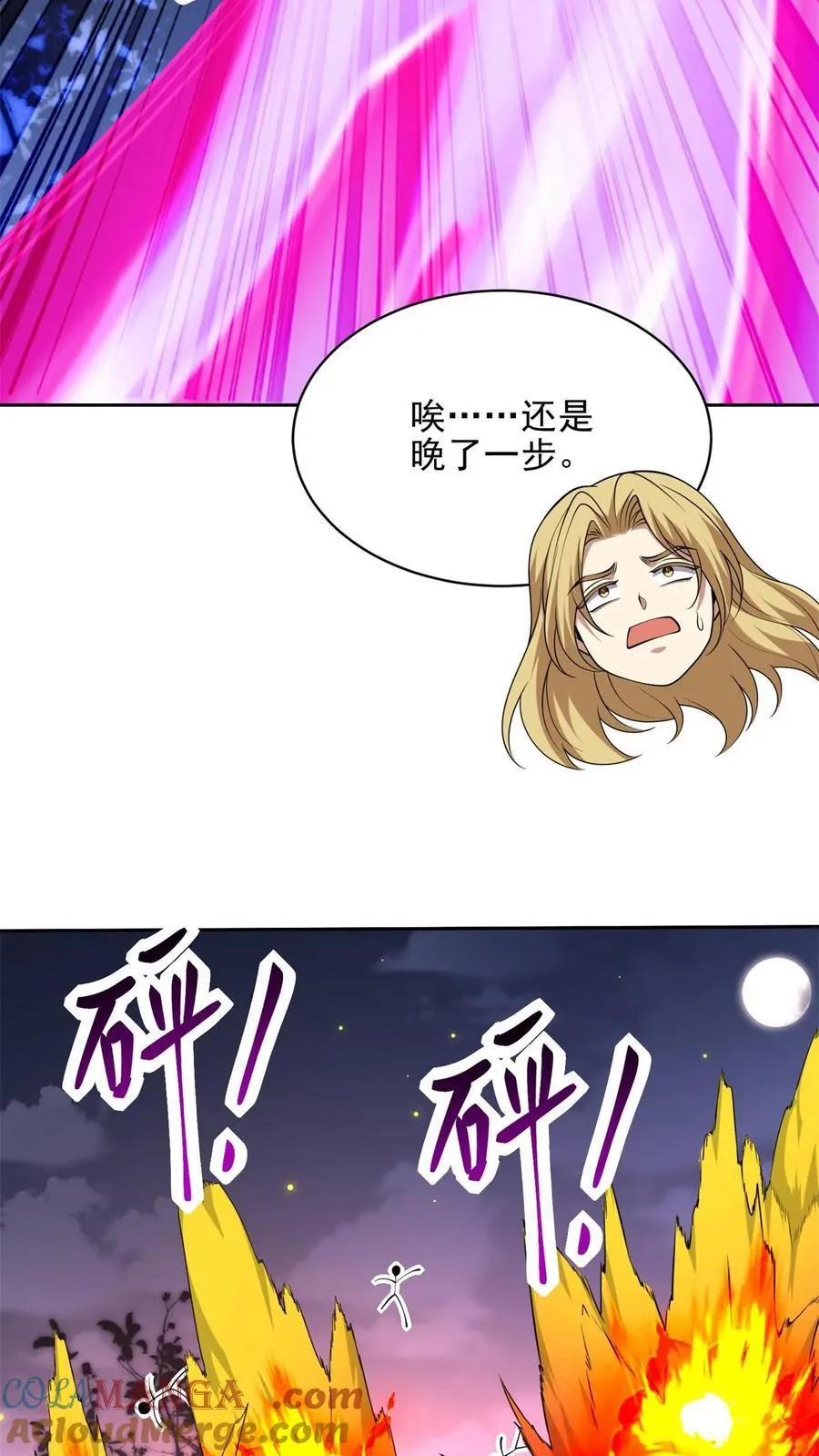 第72话 偷袭42