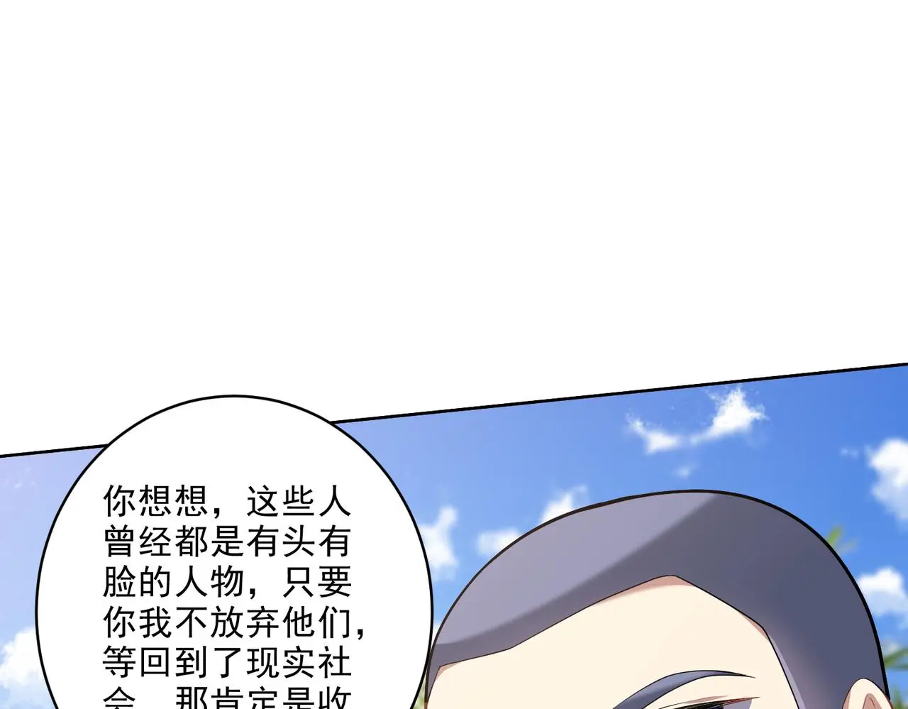 5-道德绑架90