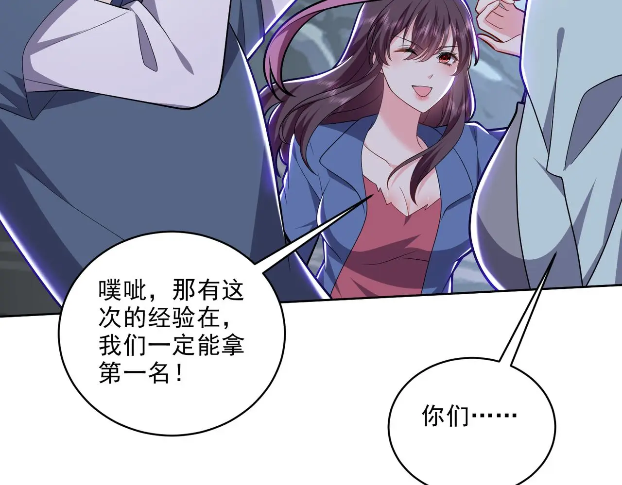5-道德绑架8