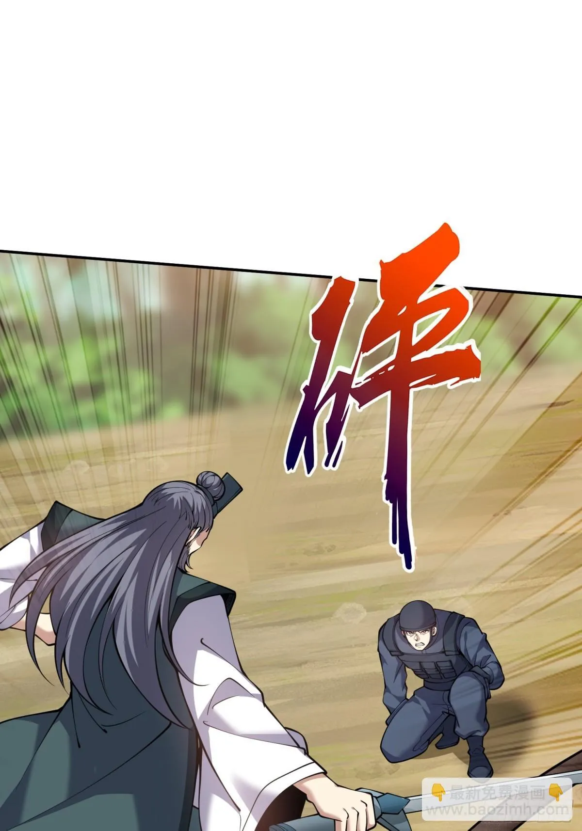 79-反派死于话多16