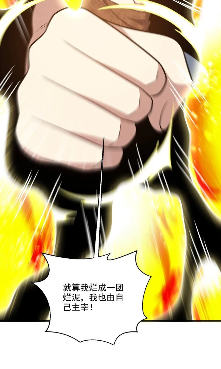 31-收小弟18