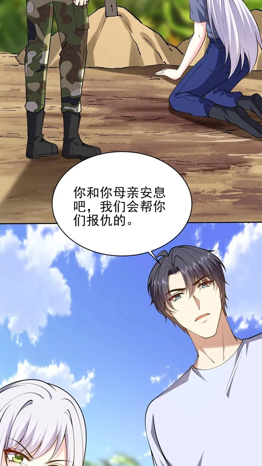 第64话 危机来袭5