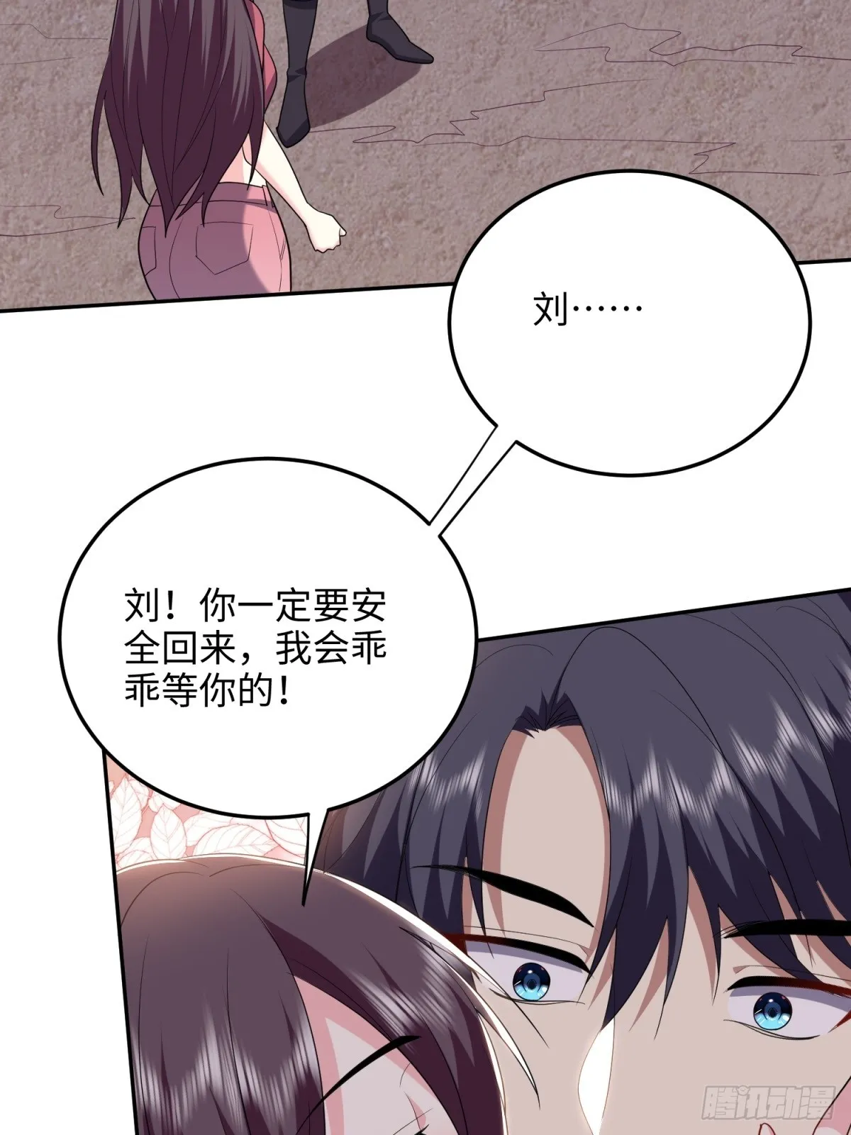 18-解救同伴53