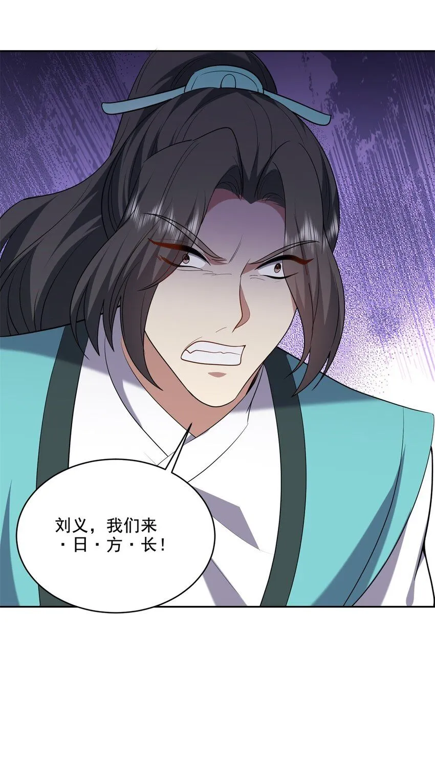 37-梅洛大师34