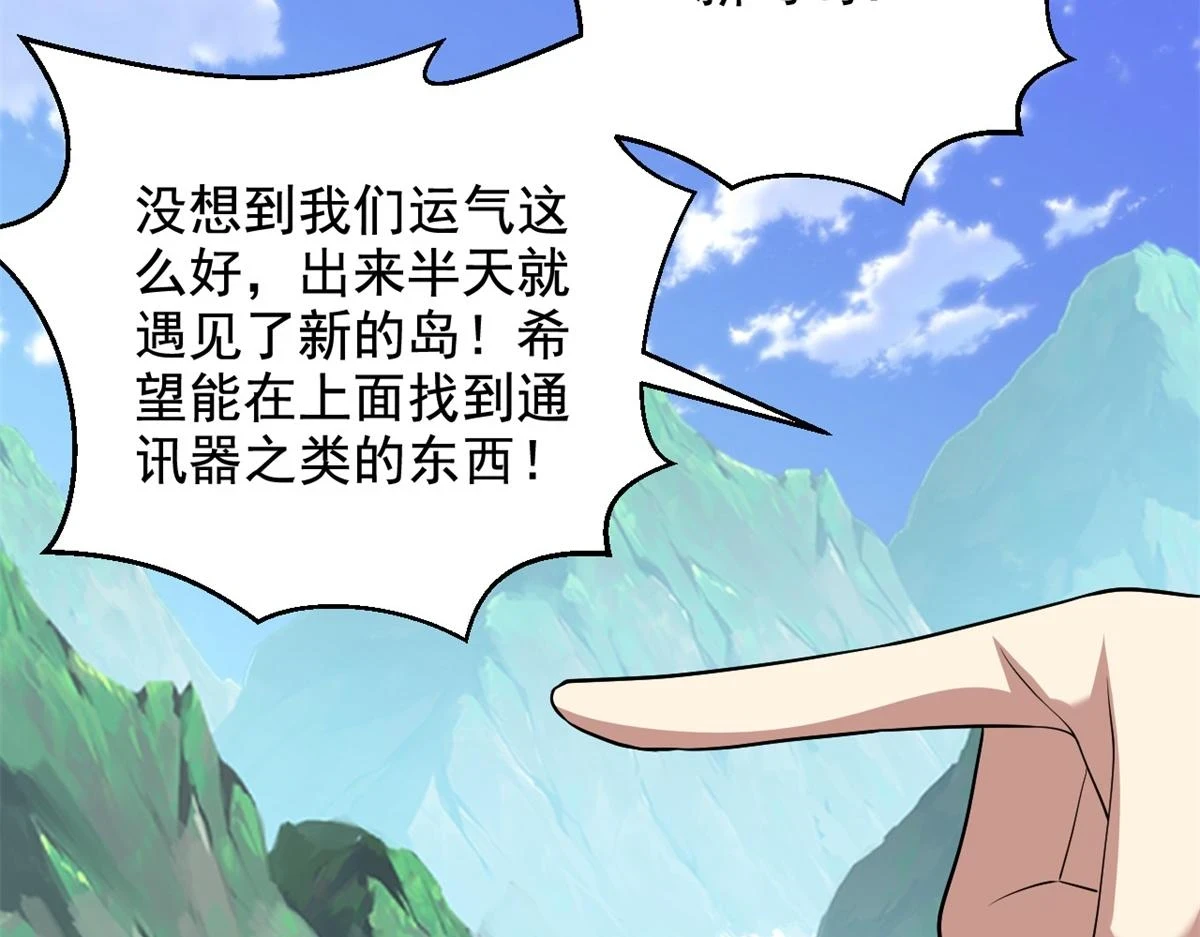 11-重返荒岛141