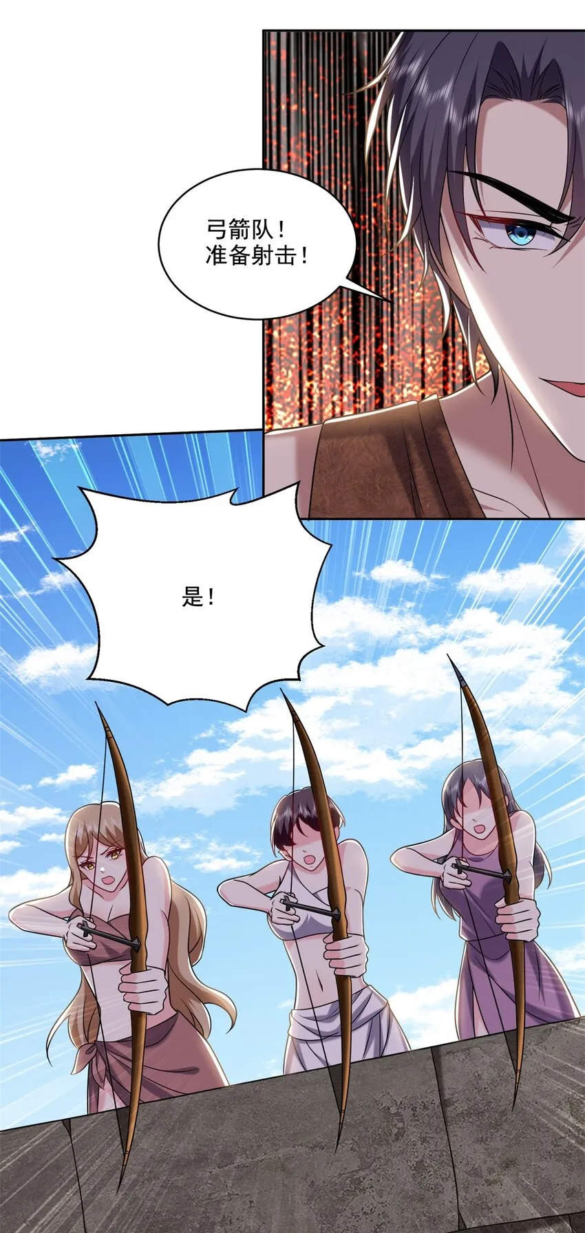 28-部落之战12