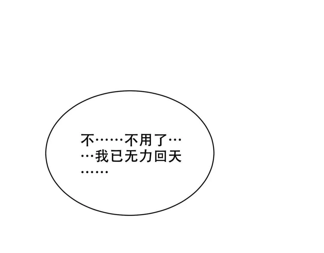 第43话姜族长去世39