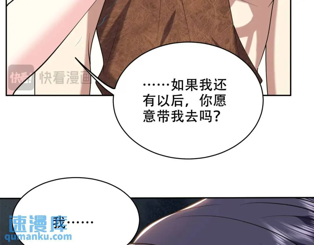 第43话姜族长去世51
