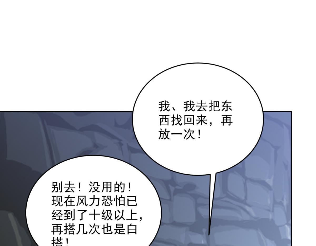 4-暴风雨127