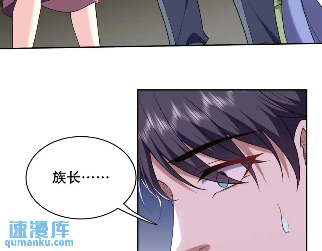 第43话姜族长去世42