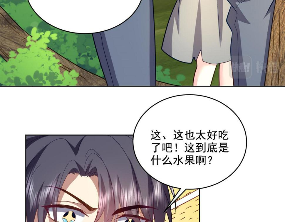 5-蛇口逃生35