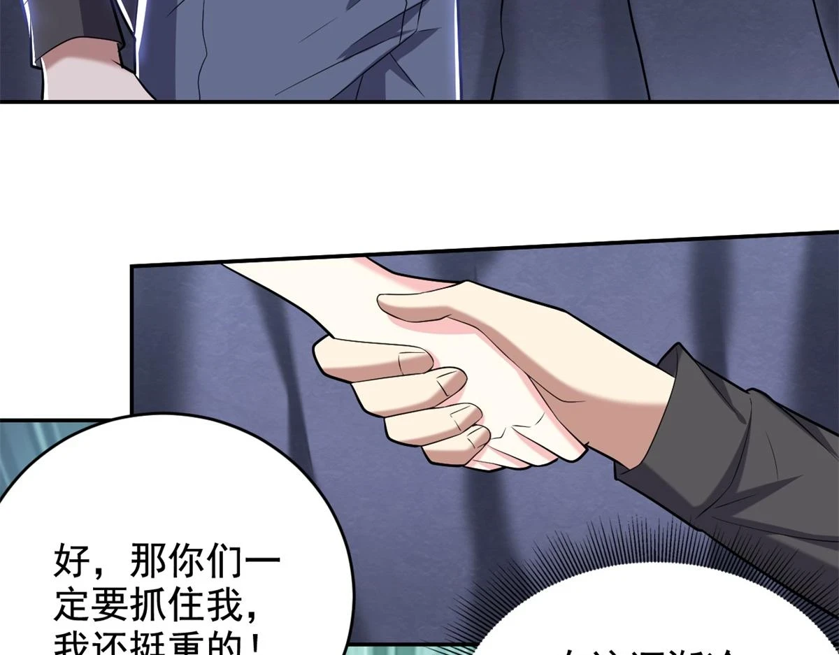 11-重返荒岛46