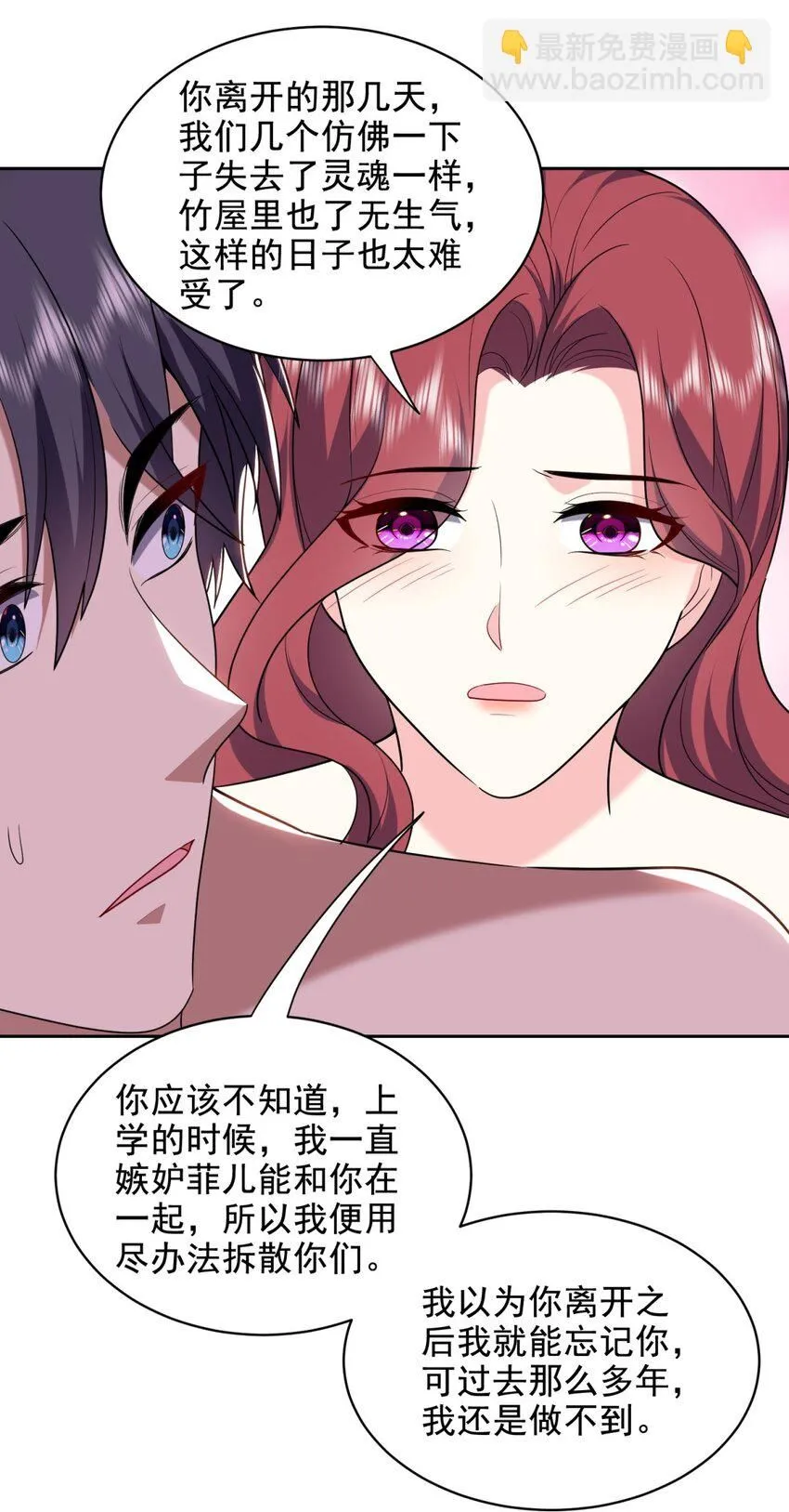 第41话敌袭8
