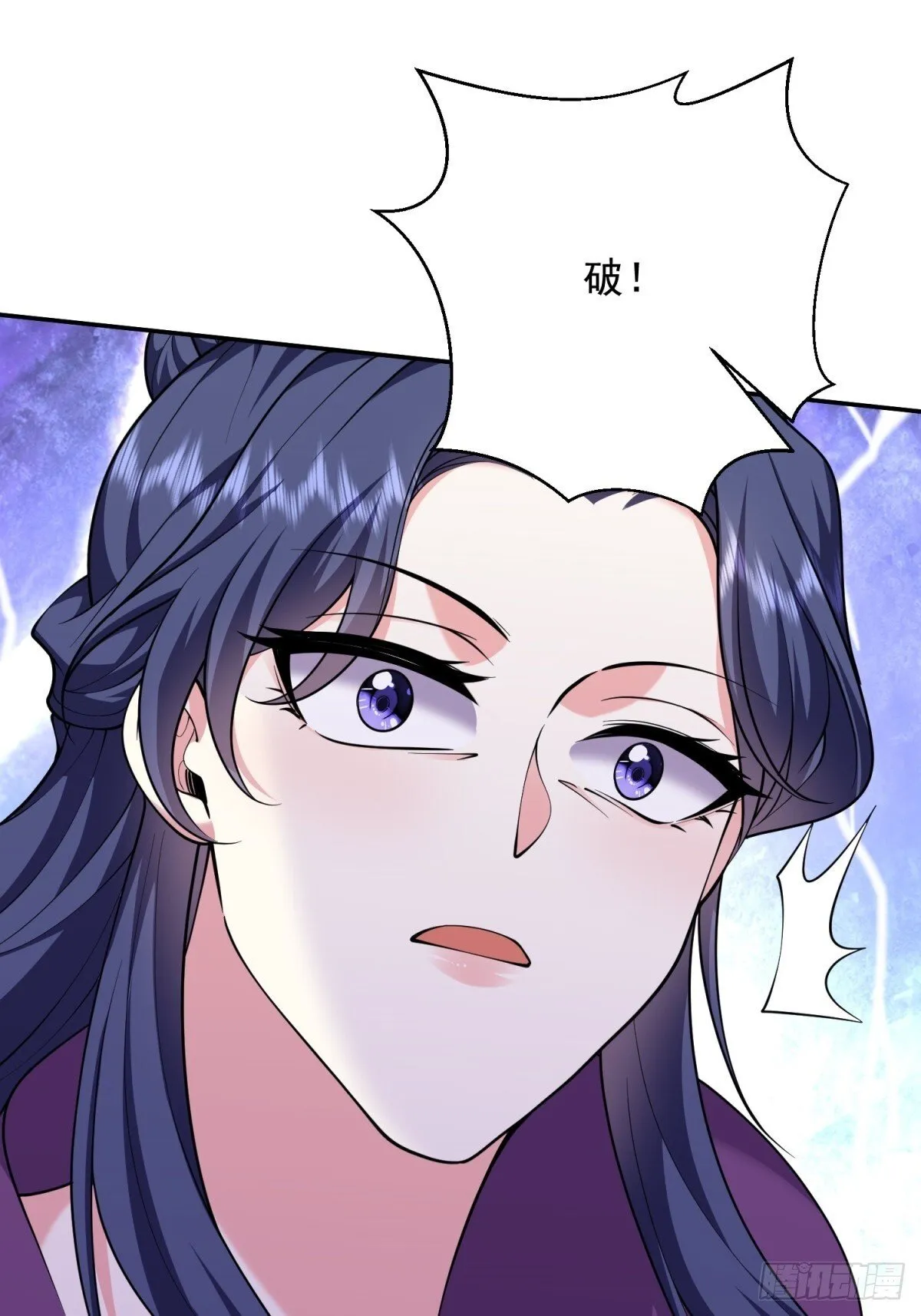 80-孤注一掷36