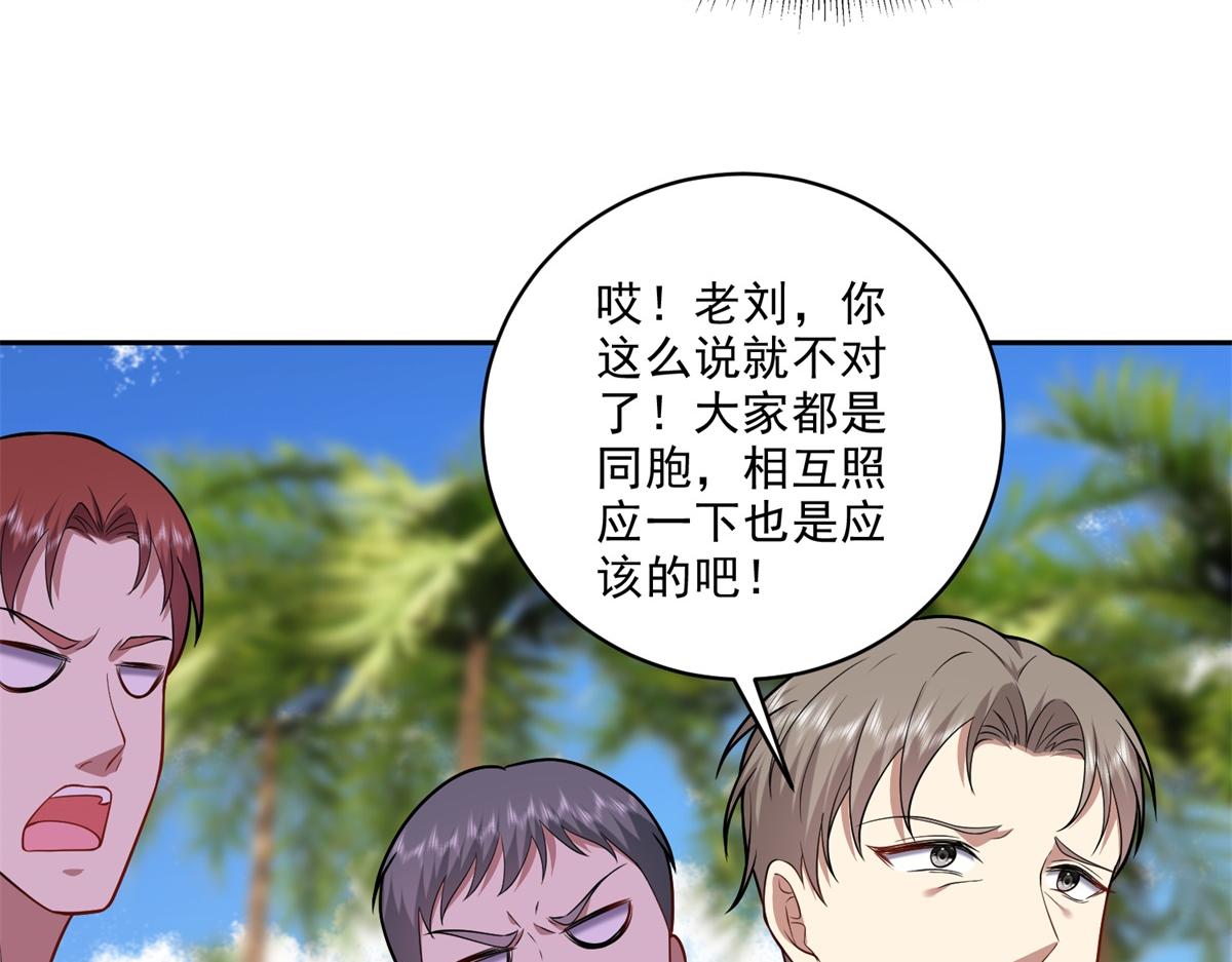 7-叛徒5