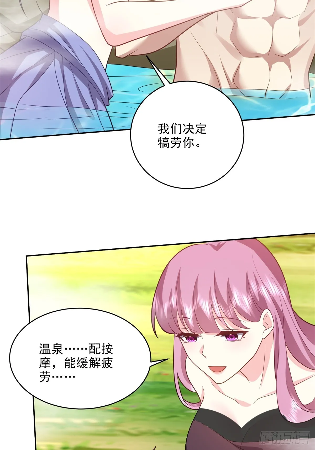 21-传播农耕文明10