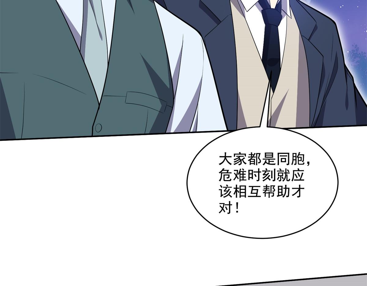 8-寻找新住处6
