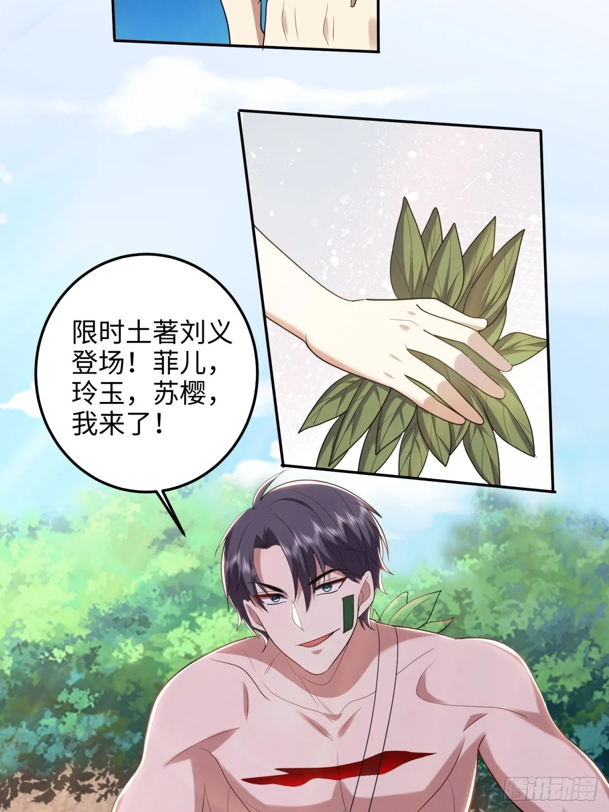 18-解救同伴61