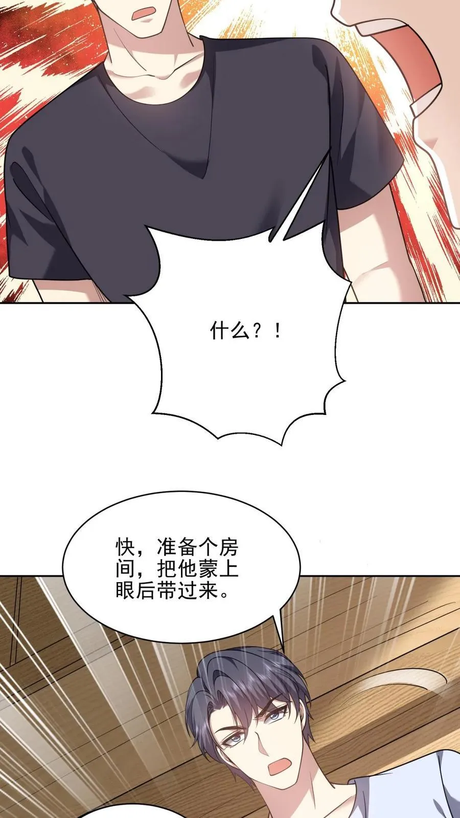 第73话 持久争斗44