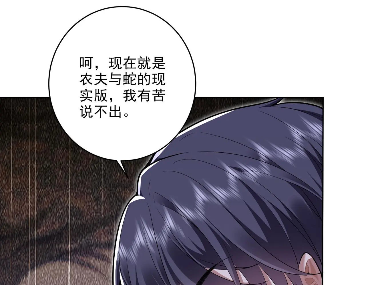 6-勇斗黑熊5