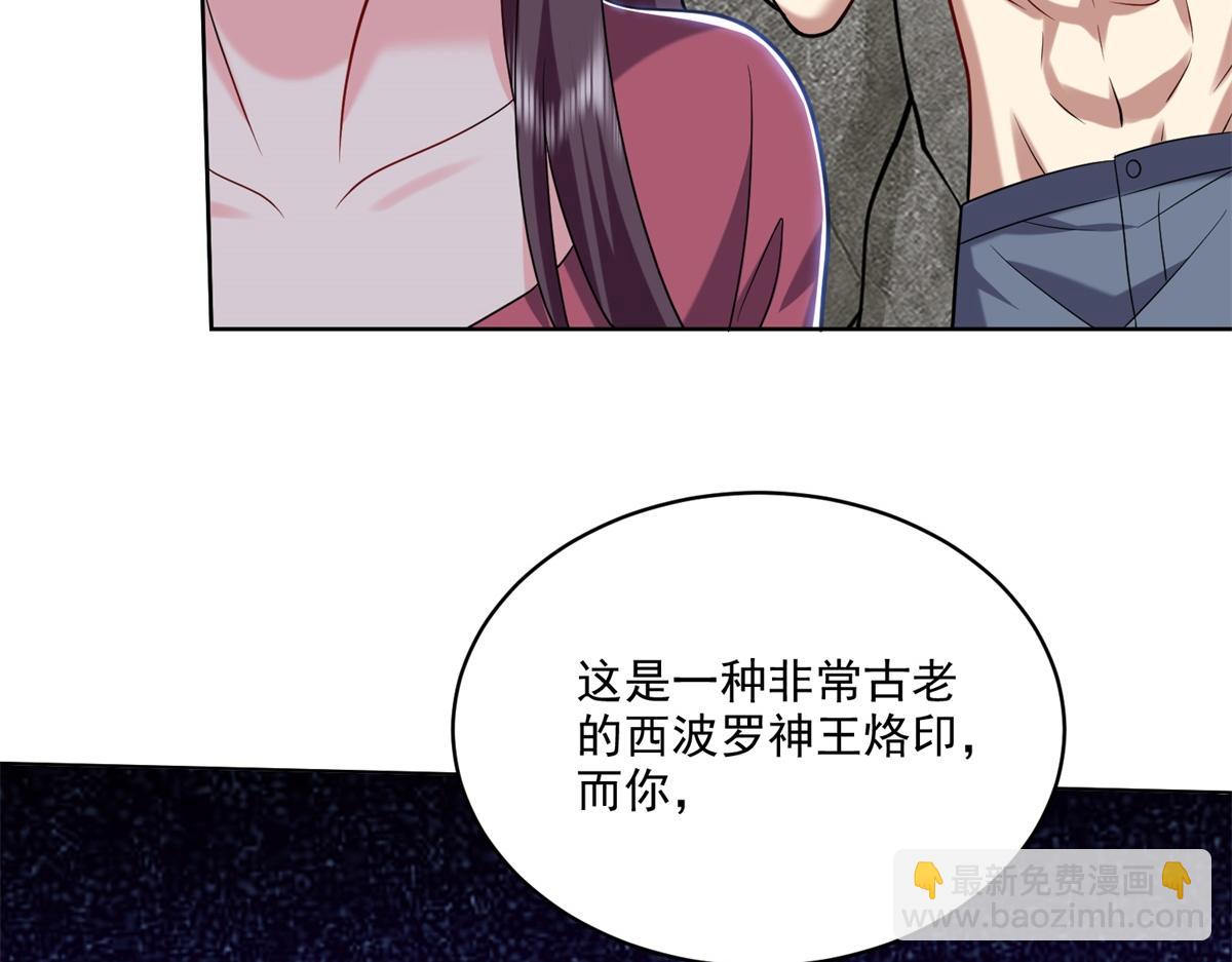 16-神选之子91