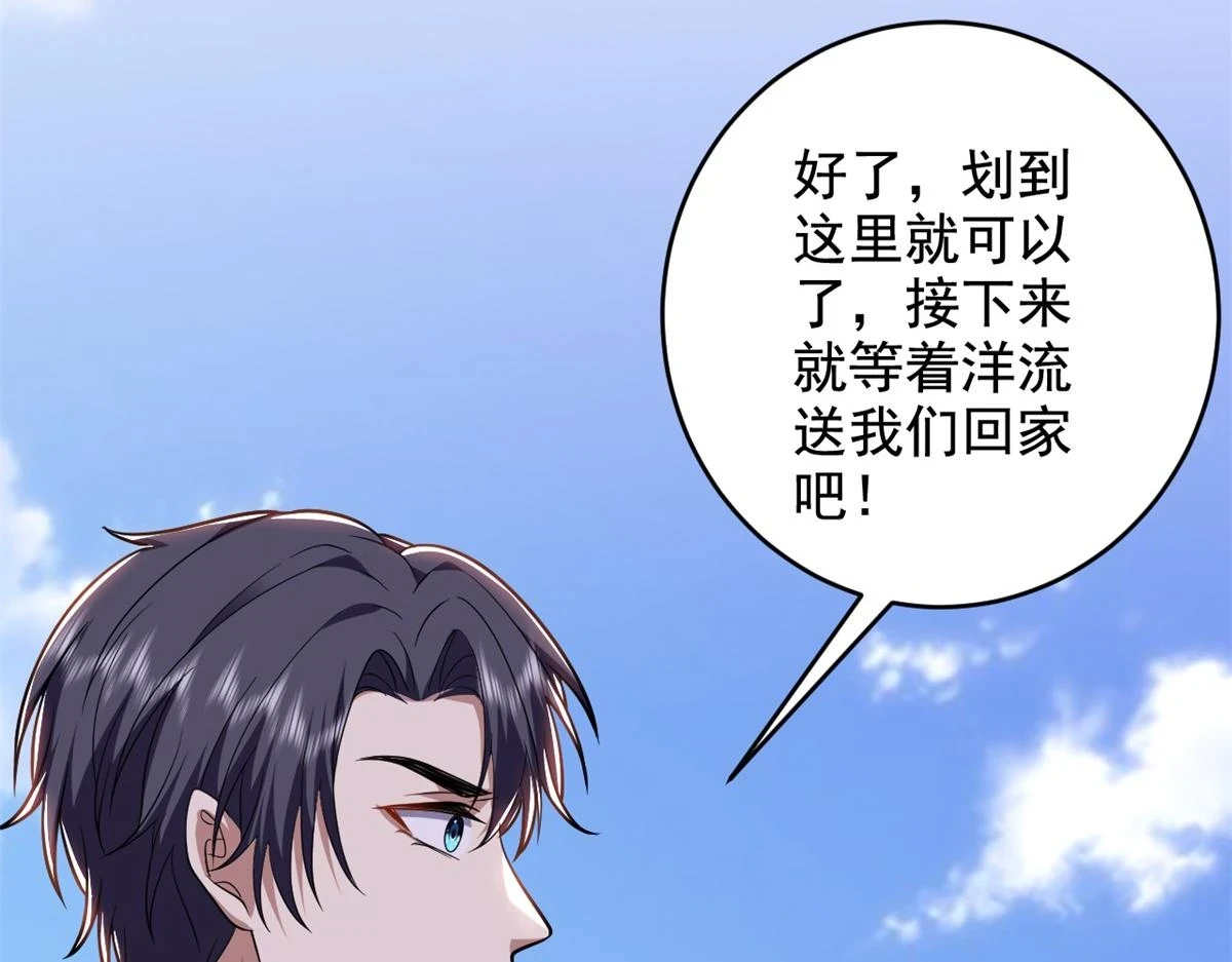 11-重返荒岛133