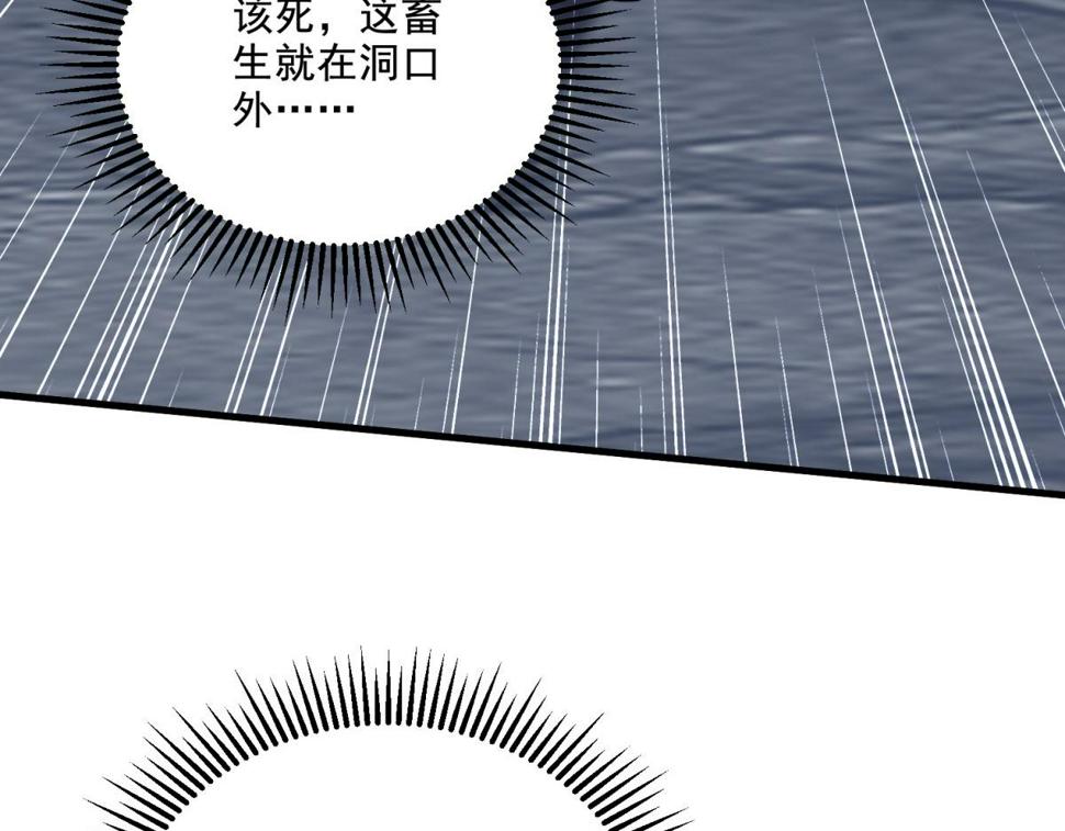 14-躲避猛兽78